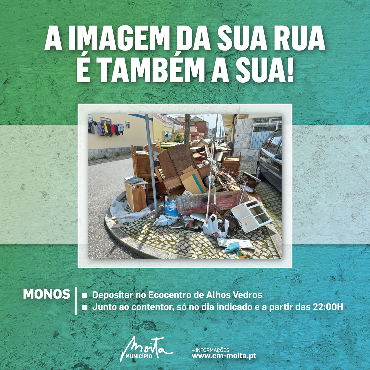 A imagem da sua rua é também a sua!
